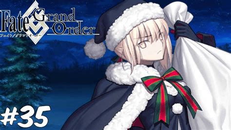 fgo christmas 2017